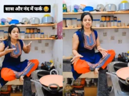 Viral Video