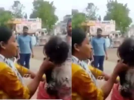 Viral Video