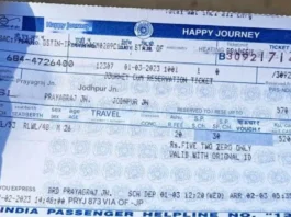 Waiting Ticket Rule Change