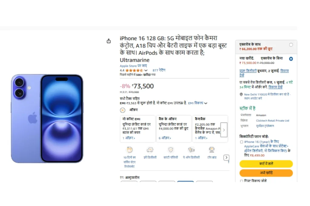Amazon Sale
