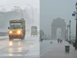 कल का मौसम 16 July 2025