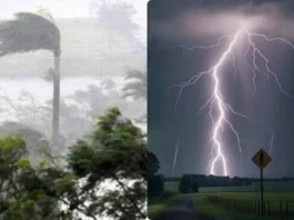 कल का मौसम 20 July 2025