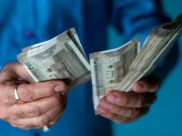 8th Pay Commission