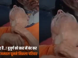 Agra Viral Video