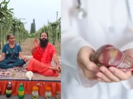 Baba Ramdev Viral Video