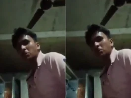 Basti Viral Video