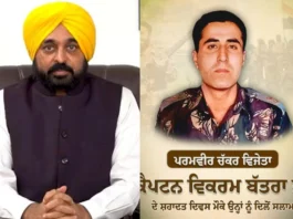 Bhagwant Mann