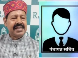 Bhai Virendra