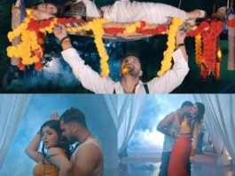Bhojpuri Song