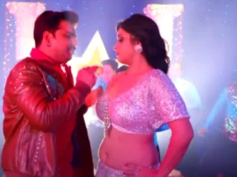 Bhojpuri Song
