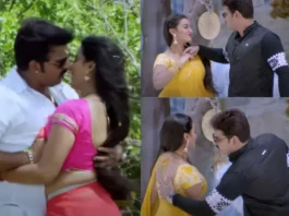 Bhojpuri Song