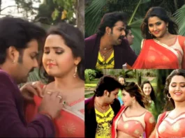 Bhojpuri Song