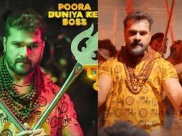 Bhojpuri Song