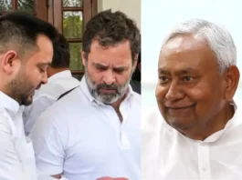 Bihar Cabinet Meeting