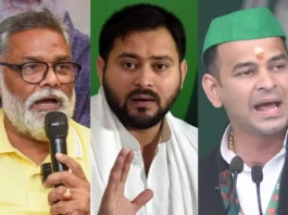 Bihar Politics