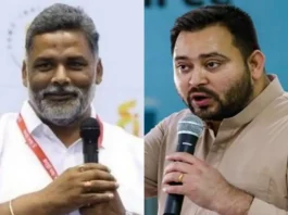 Bihar Politics