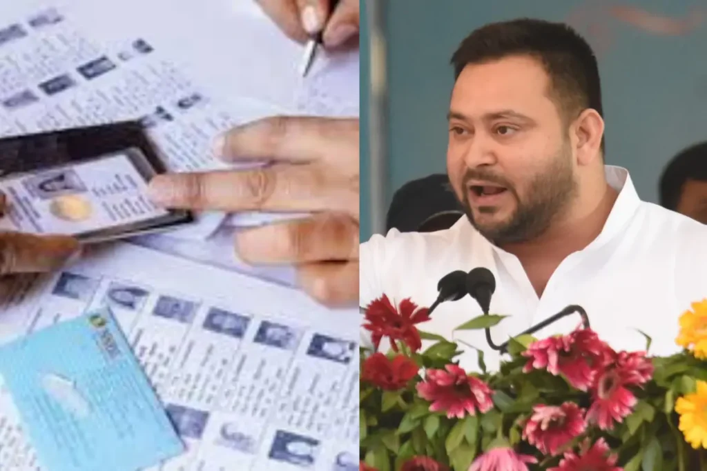 Bihar Voter List Verification