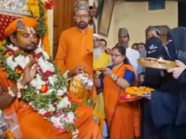 Guru Purnima Viral Video
