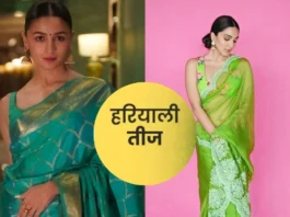 Hariyali Teej 2025