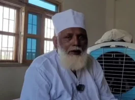 Jamaluddin Chhangur Baba