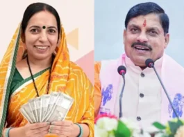 Ladli behna Yojana
