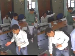 MP Viral Video