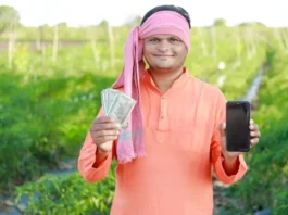 PM Kisan 20th Installment