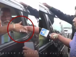 Pappu Yadav Viral Video