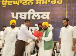 Punjab News