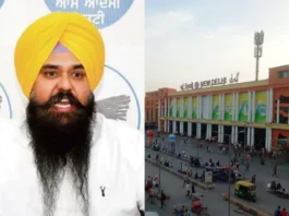 Punjab News