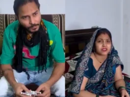 Viral Video