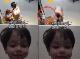Viral Video