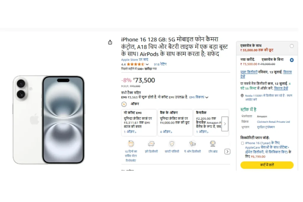 Amazon Prime Day 2025