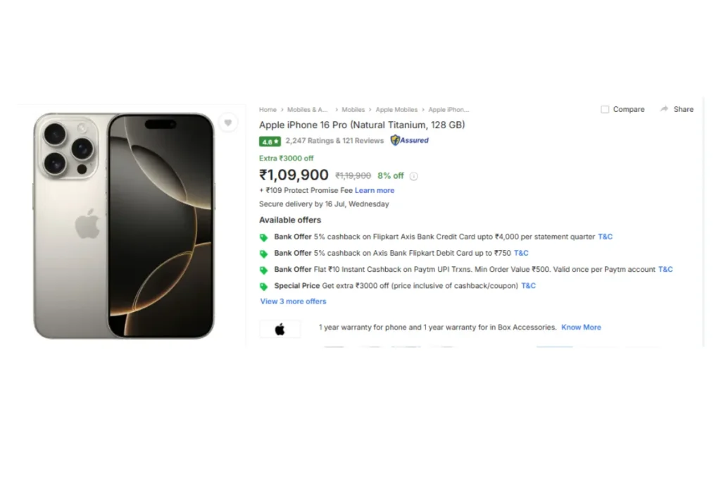 Flipkart Goat Sale 2025