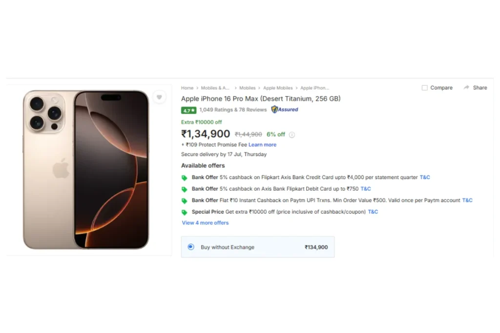Flipkart Goat Sale 2025