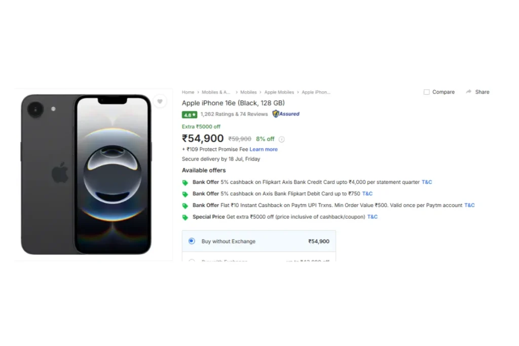Flipkart Goat Sale 2025