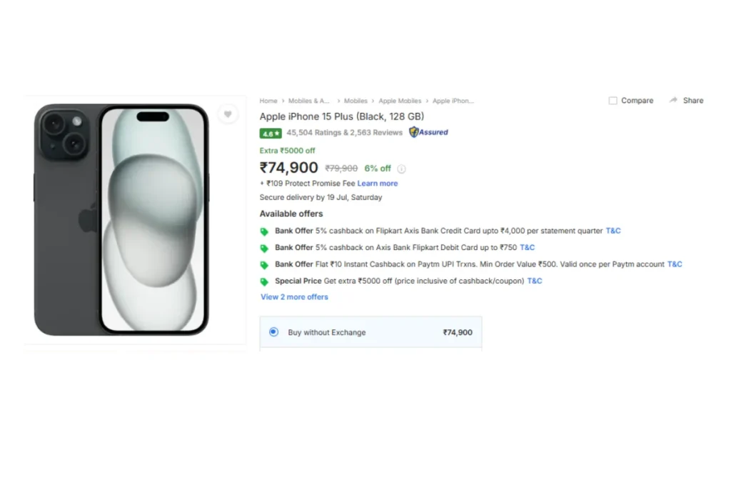 Flipkart Goat Sale 2025