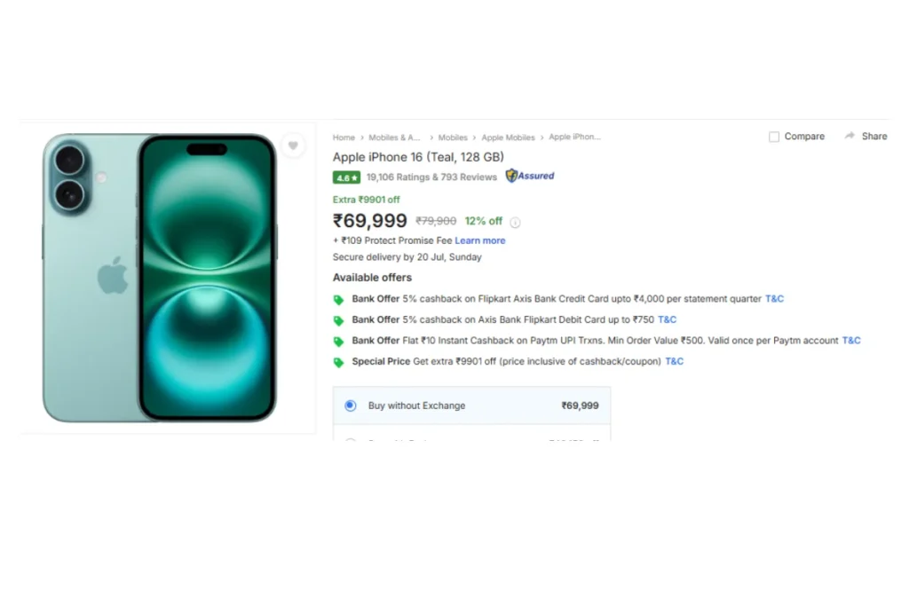 Flipkart Goat Sale 2025