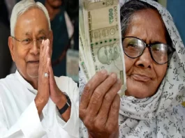 Bihar Pension Yojana (प्रतीकात्मक तस्वीर)