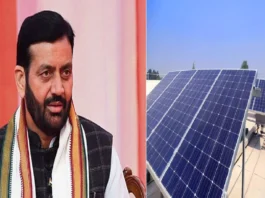 Haryana Pradhan Mantri Har Ghar Muft Bijli Yojana (प्रतीकात्मक तस्वीर)