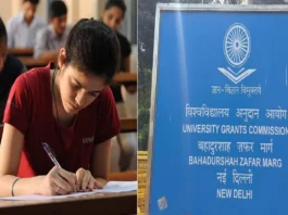 UGC NET Result 2025 (प्रतीकात्मक तस्वीर)