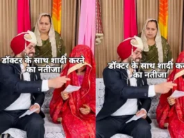 Bride Groom Viral Video