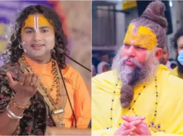 Aniruddhacharya Viral Video