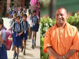 Awasiya Vidyalaya Yojana