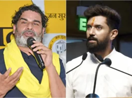 Bihar Politics