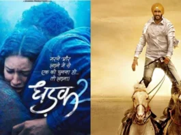 Dhadak 2 vs Son of Sardar 2 Box Office Collection Day 3
