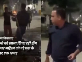 Ghaziabad Viral Video