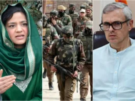 Jammu Kashmir News