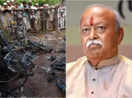 Mohan Bhagwat