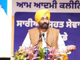 Punjab News